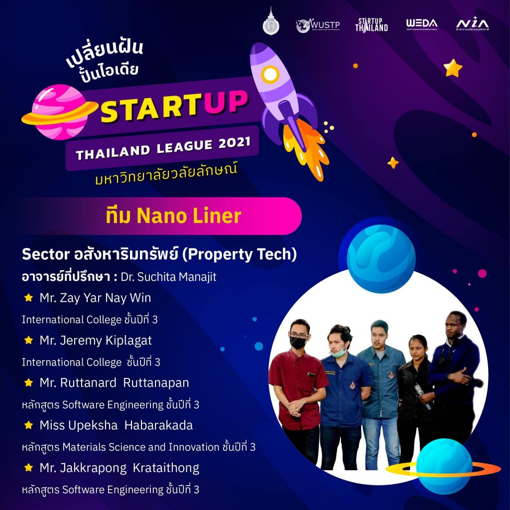 WUIC will represent Walailak University at Startup Thailand League 2021