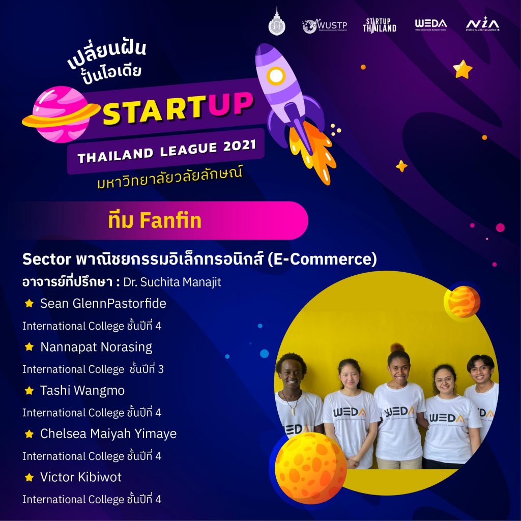 WUIC will represent Walailak University at Startup Thailand League 2021
