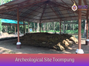 Archeological Site Toompung
