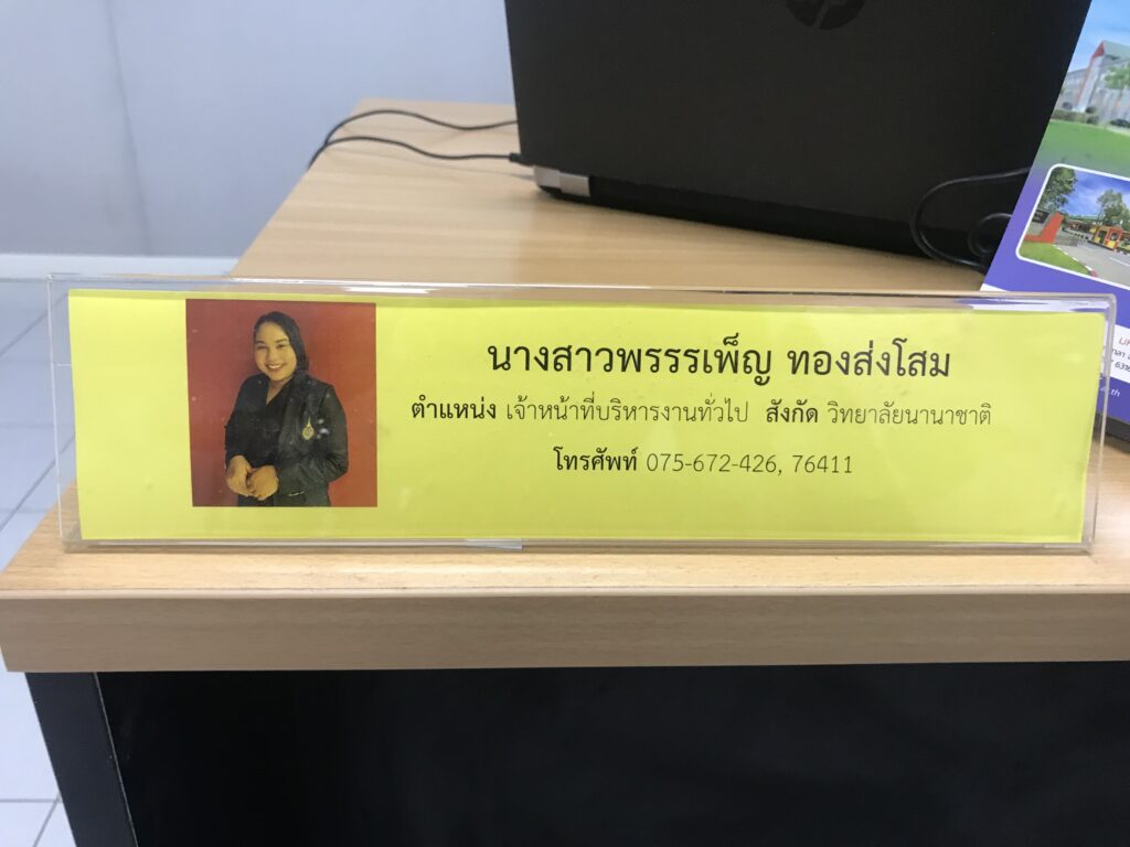 5ส