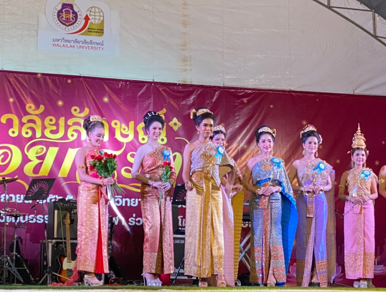 Loy Krathong Festival