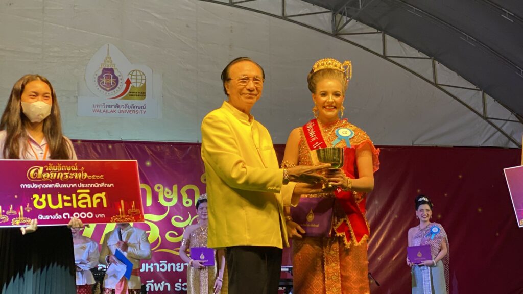 Loy Krathong Festival