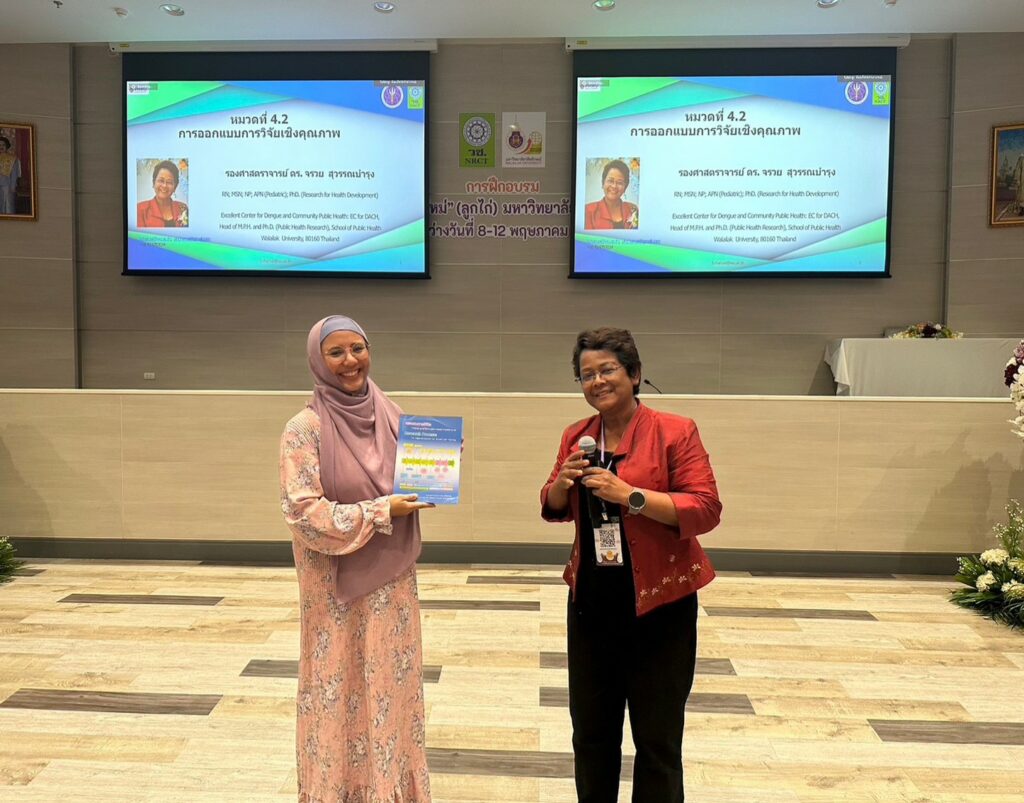 Dr. Wasin Praditsilp and Lecturer Medina Adulyarat from WUIC recently took part in the esteemed "Creating New Researchers" (Young Chick) training program.