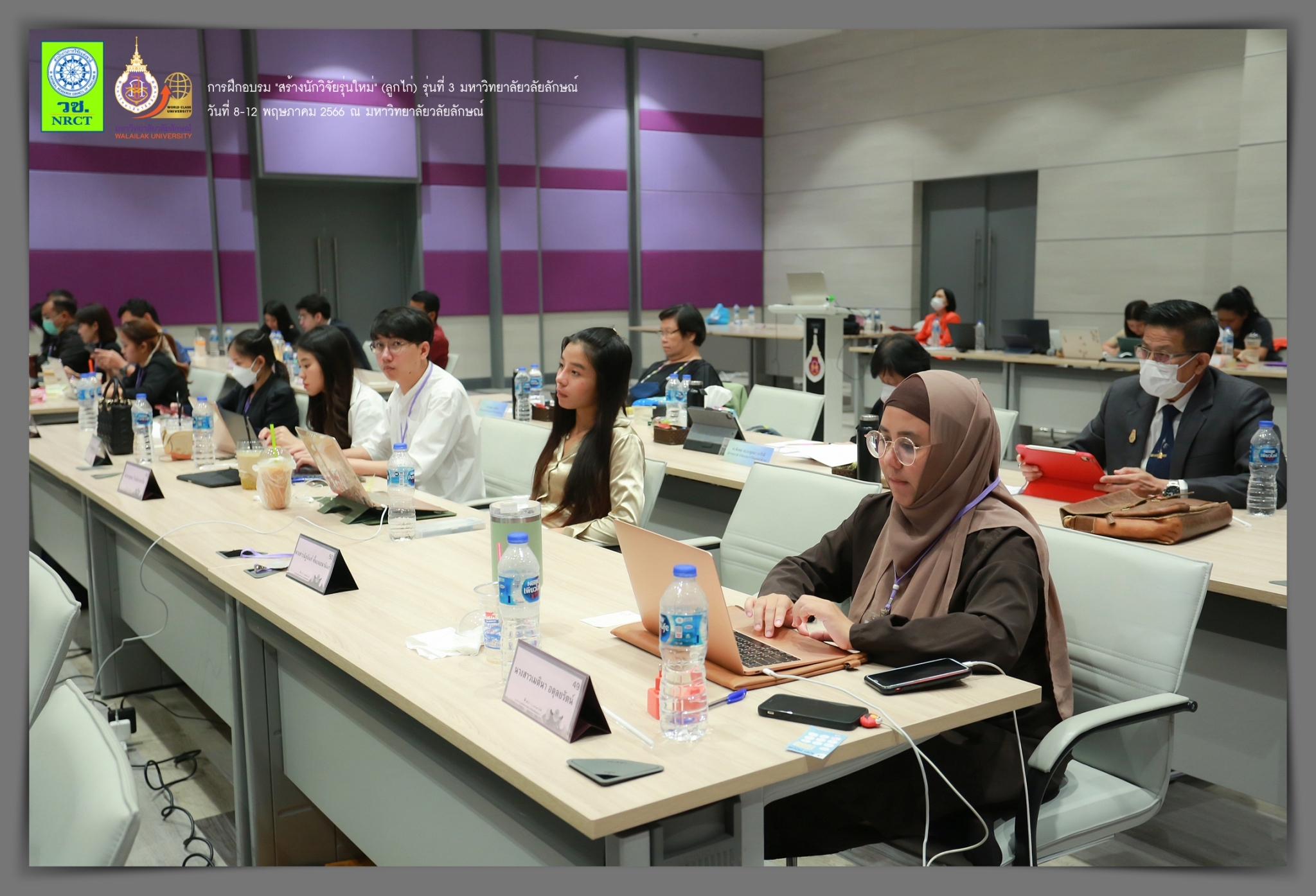 Dr. Wasin Praditsilp and Lecturer Medina Adulyarat from WUIC recently took part in the esteemed "Creating New Researchers" (Young Chick) training program.