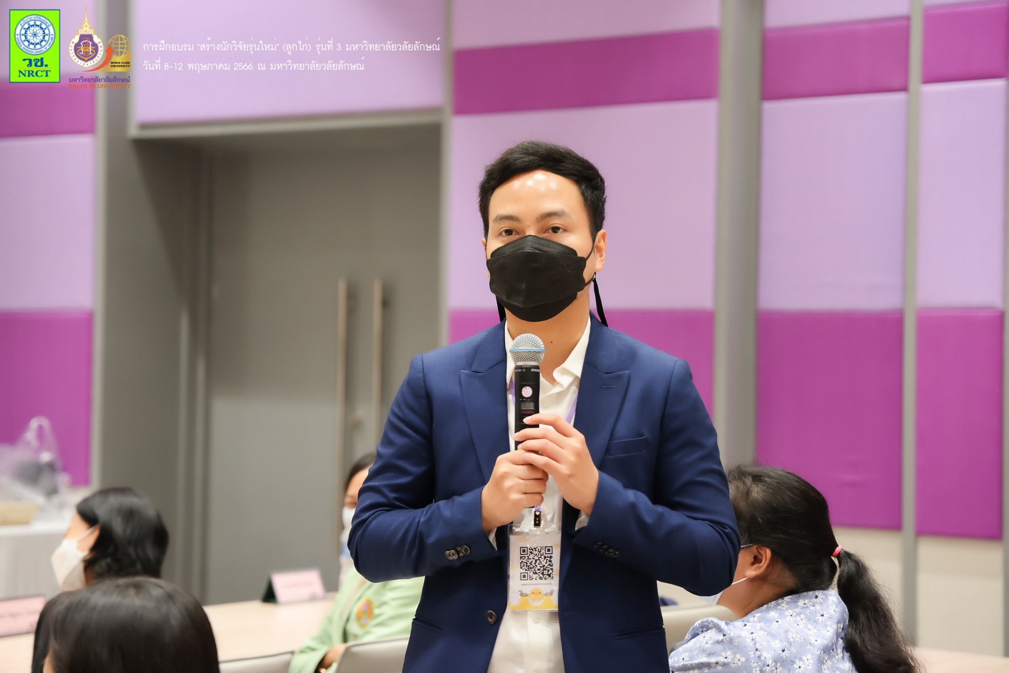 Dr. Wasin Praditsilp and Lecturer Medina Adulyarat from WUIC recently took part in the esteemed "Creating New Researchers" (Young Chick) training program.