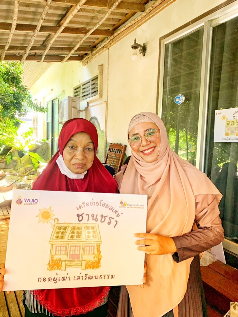 Kickstarting the "ชานชรา กอดผู้เฒ่า เล่าวัฒนธรรม" Project: Golden Homestays, Embrace Elders, Experience Culture