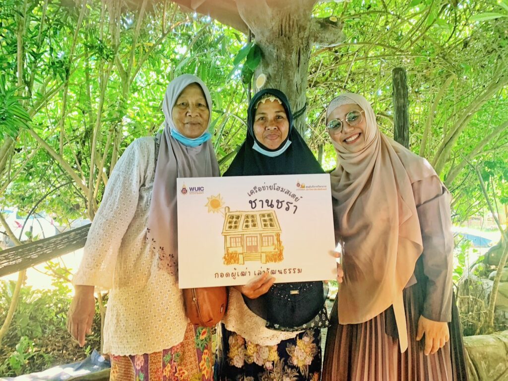 Kickstarting the "ชานชรา กอดผู้เฒ่า เล่าวัฒนธรรม" Project: Golden Homestays, Embrace Elders, Experience Culture