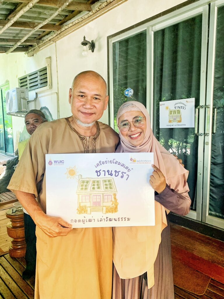 Kickstarting the "ชานชรา กอดผู้เฒ่า เล่าวัฒนธรรม" Project: Golden Homestays, Embrace Elders, Experience Culture