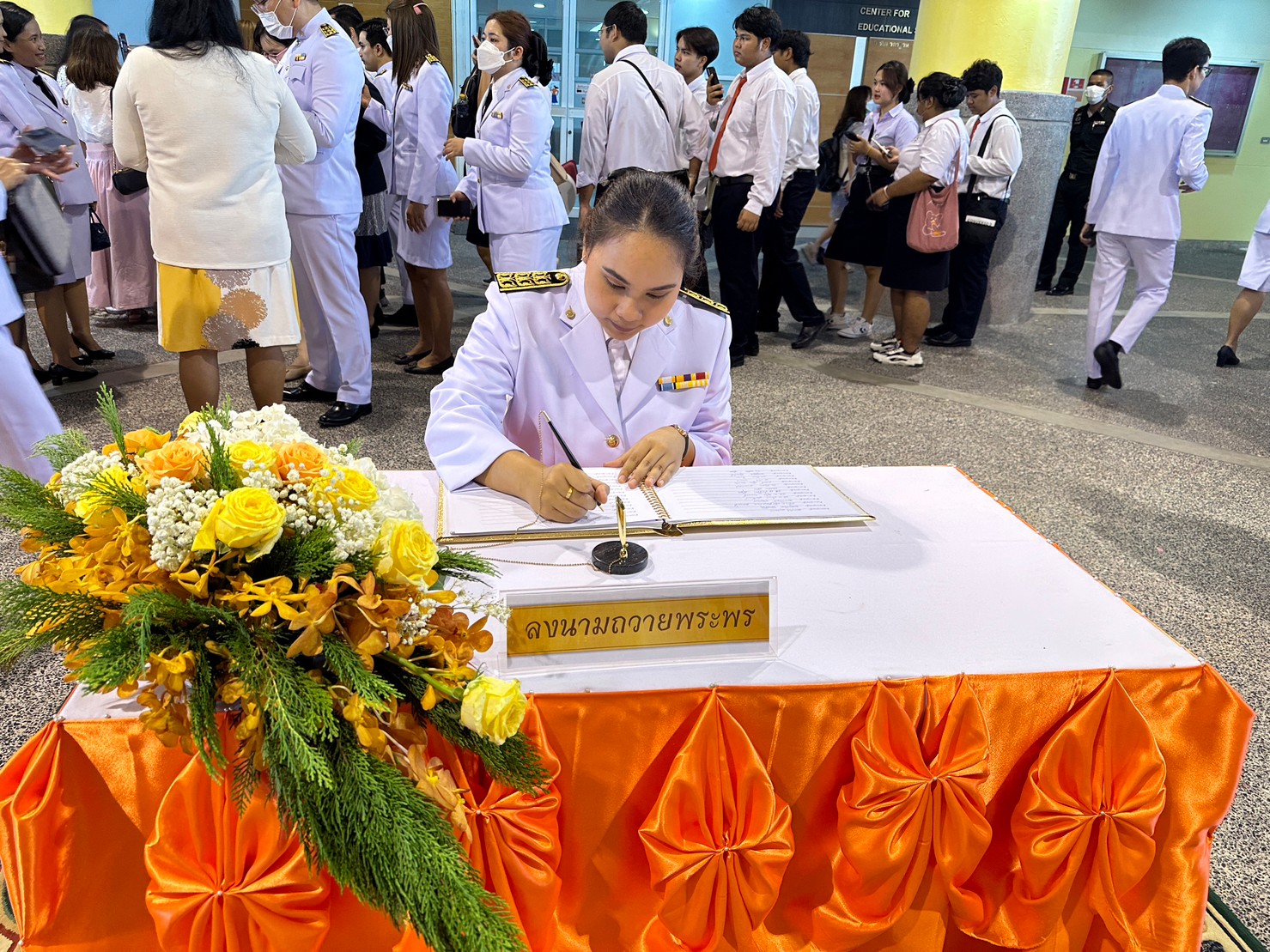 Auspicious Birthday Anniversary Celebration of Her Royal Highness Princess Chulabhorn Krom Phra Srisavangavadhana at Walailak University