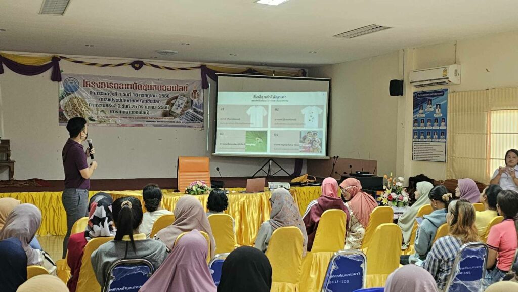 WUIC Lecturer Organises Social Media Marketing for Community Enterprises, Koh Petch Municipal District NST