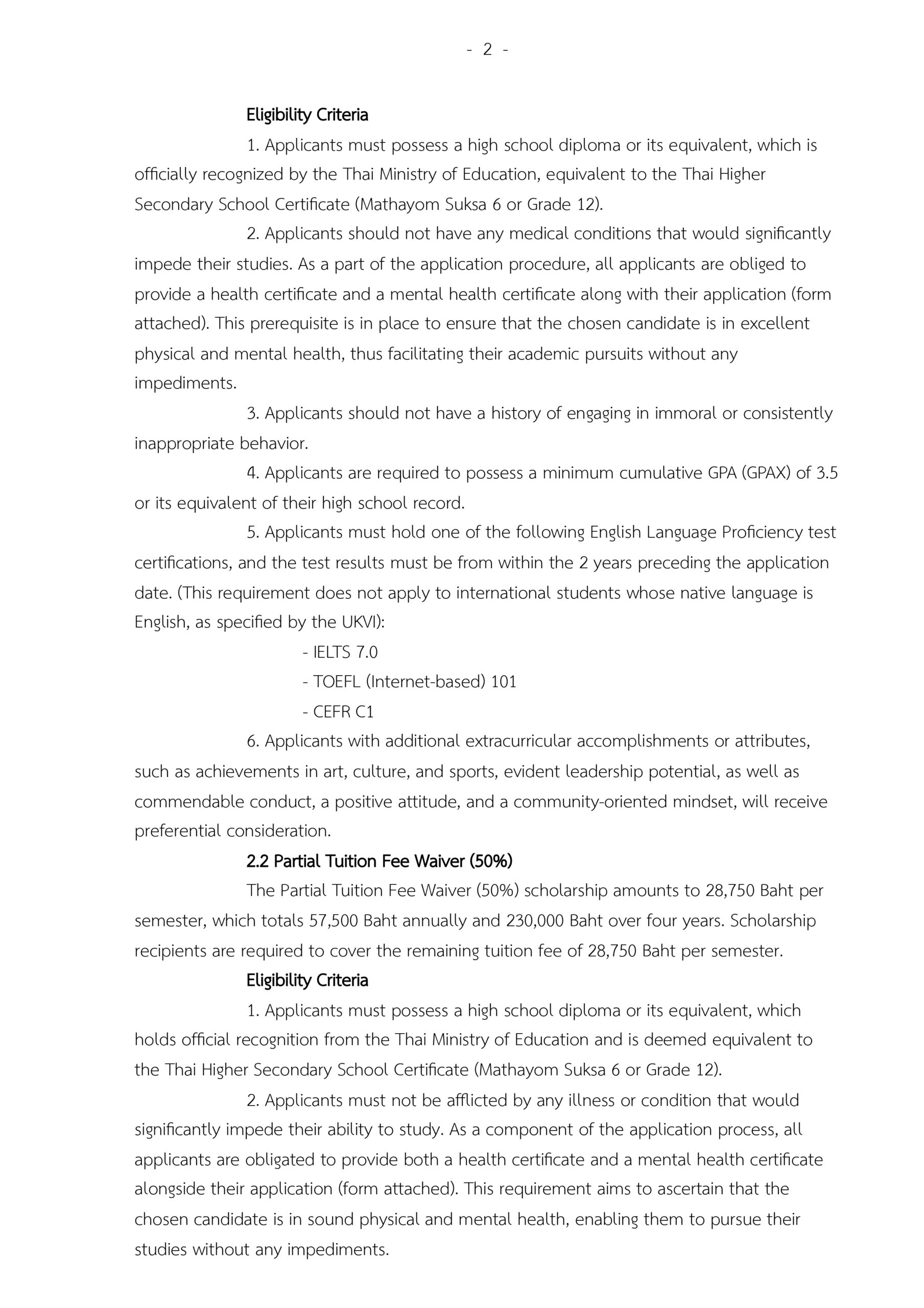WUIC Undergraduate Excellence Scholarships Full