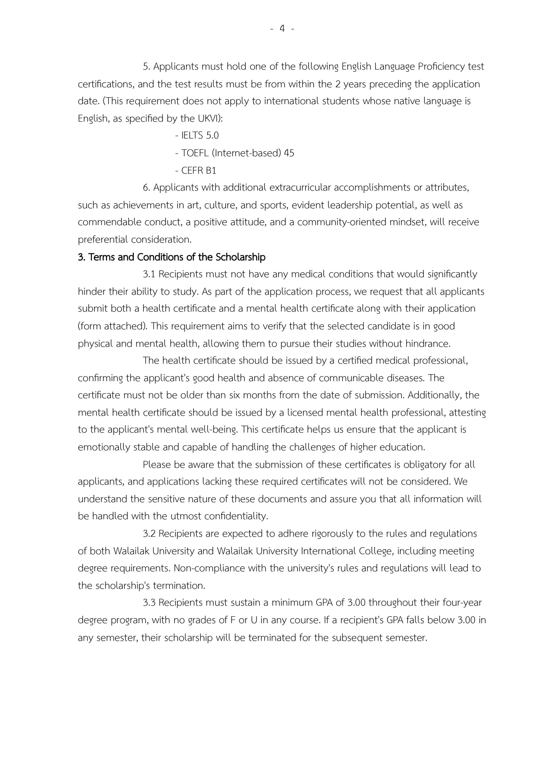 WUIC Undergraduate Excellence Scholarships Full