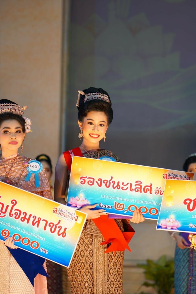 Heartfelt congratulations to Pathira Bunchoo, the commendable representative from Walailak University's International College (WUIC), for securing the prestigious 1st runner-up position in the Walailak University Noppamas contest. Her captivating beauty and grace shone brightly, adding to the pride of WUIC and exemplifying excellence in the Noppamas competition.