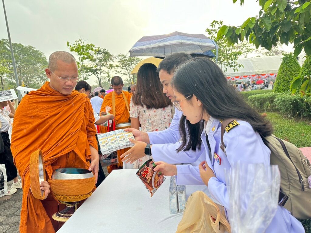 Walailak University's 32 anniversary