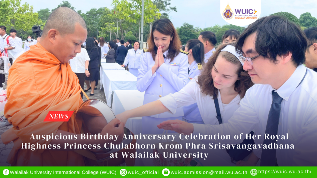 Auspicious Birthday Anniversary Celebration of Her Royal Highness Princess Chulabhorn Krom Phra Srisavangavadhana at Walailak University