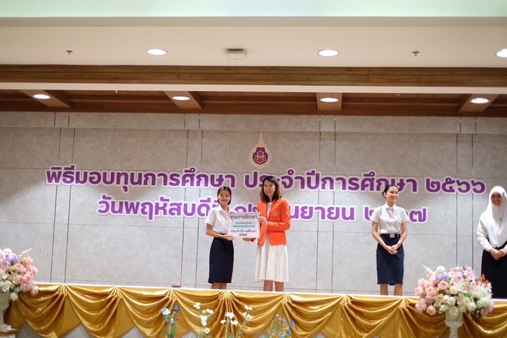 WUIC Students Attend Walailak University’s 2023 Scholarship Award Ceremony