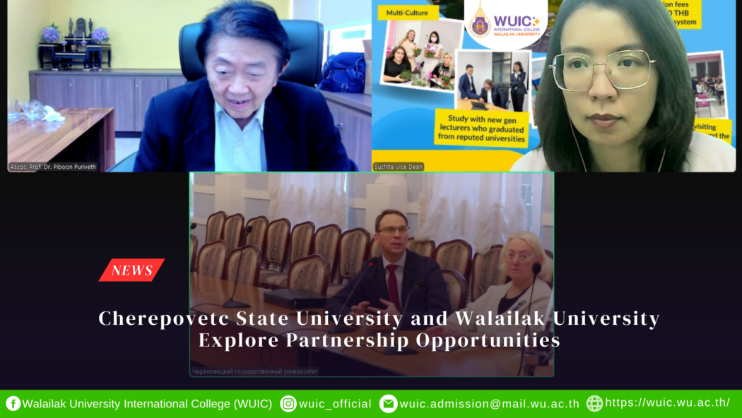 The meeting covered introductions, presentations on each institution’s strengths, and a discussion on potential partnerships, including student exchanges and joint research. The session concluded with a commitment to further define collaboration frameworks, marking an exciting step towards international academic cooperation.