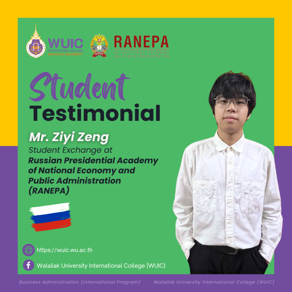 Student Testimonial 2/2024
