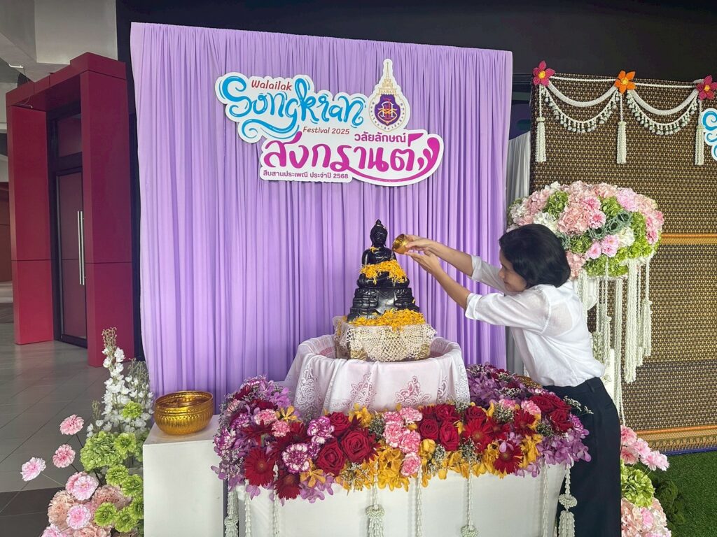WUIC Staff and Lecturers Participate in WU Songkran Celebration 2025, Honoring Local Elders