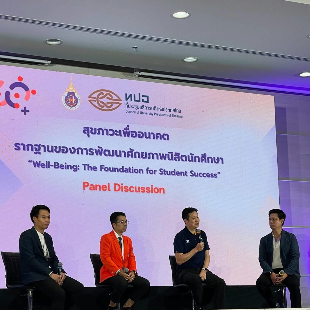 WUIC Participates in the 2nd 2025 Meeting of the Council of University Presidents of Thailand’s Committee on Student Potential Development