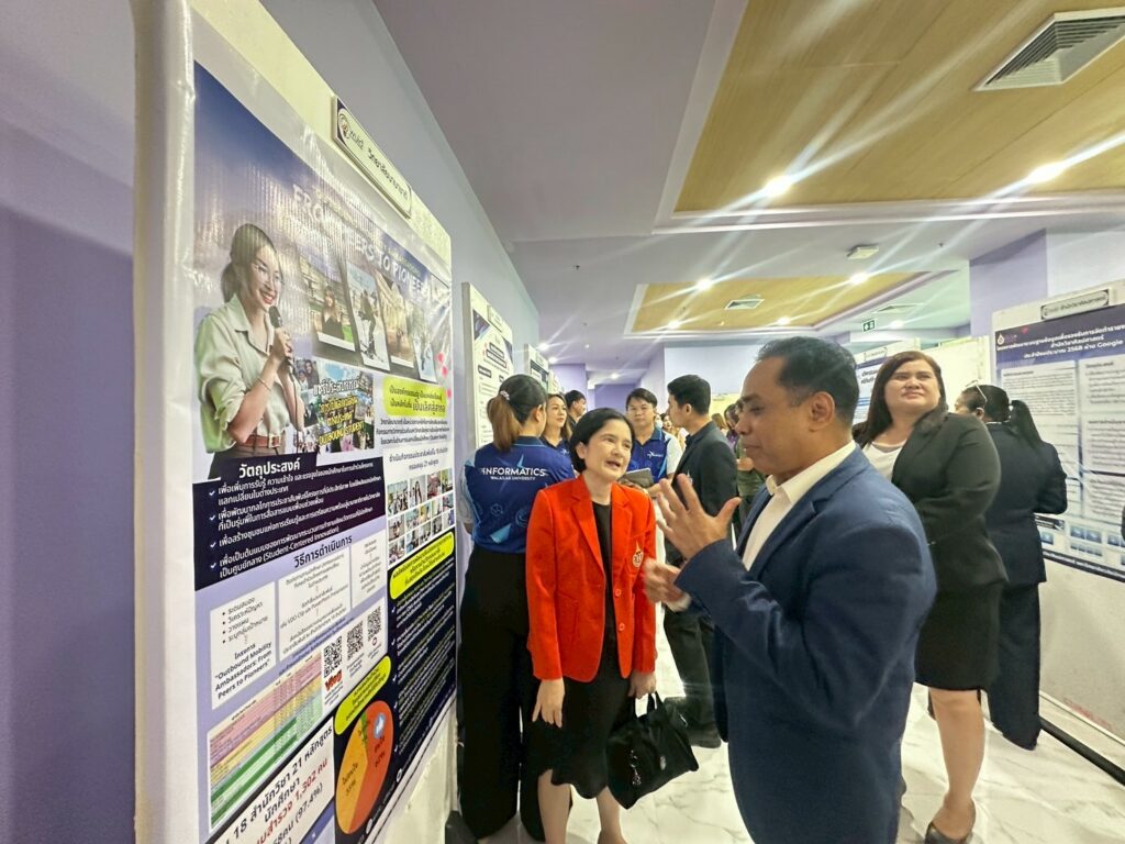 WUIC Showcased Innovation at WU INNOVATION DAY 2025 (WUID)