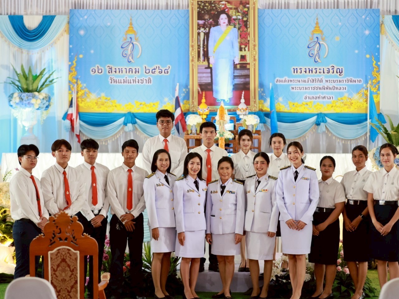 Walailak University Joins Celebration in Honor of Her Majesty Queen Sirikit The Queen Mother’s Birthday Anniversary