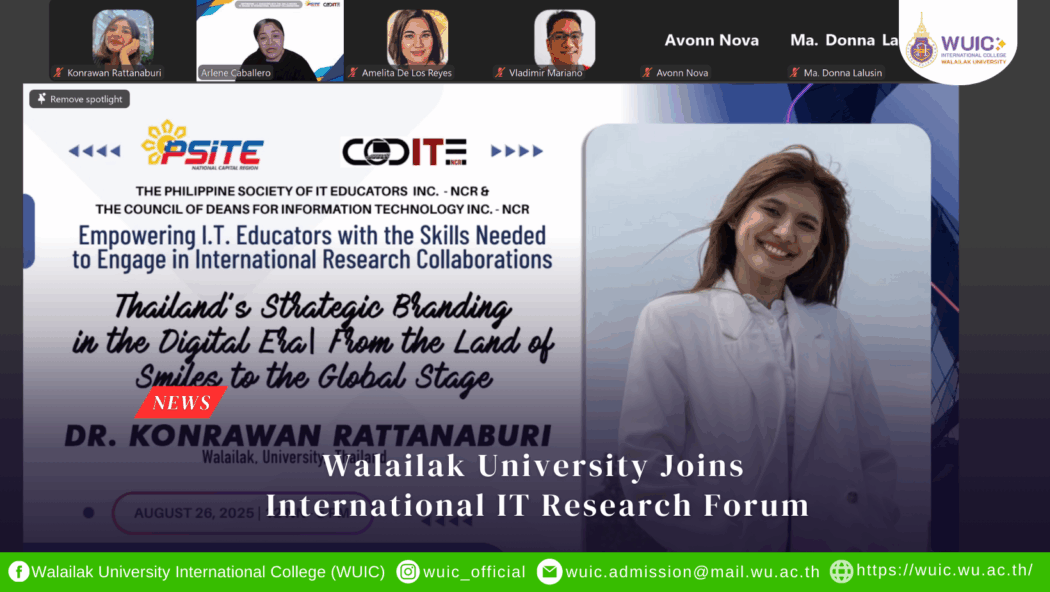 Walailak University Joins International IT Research Forum