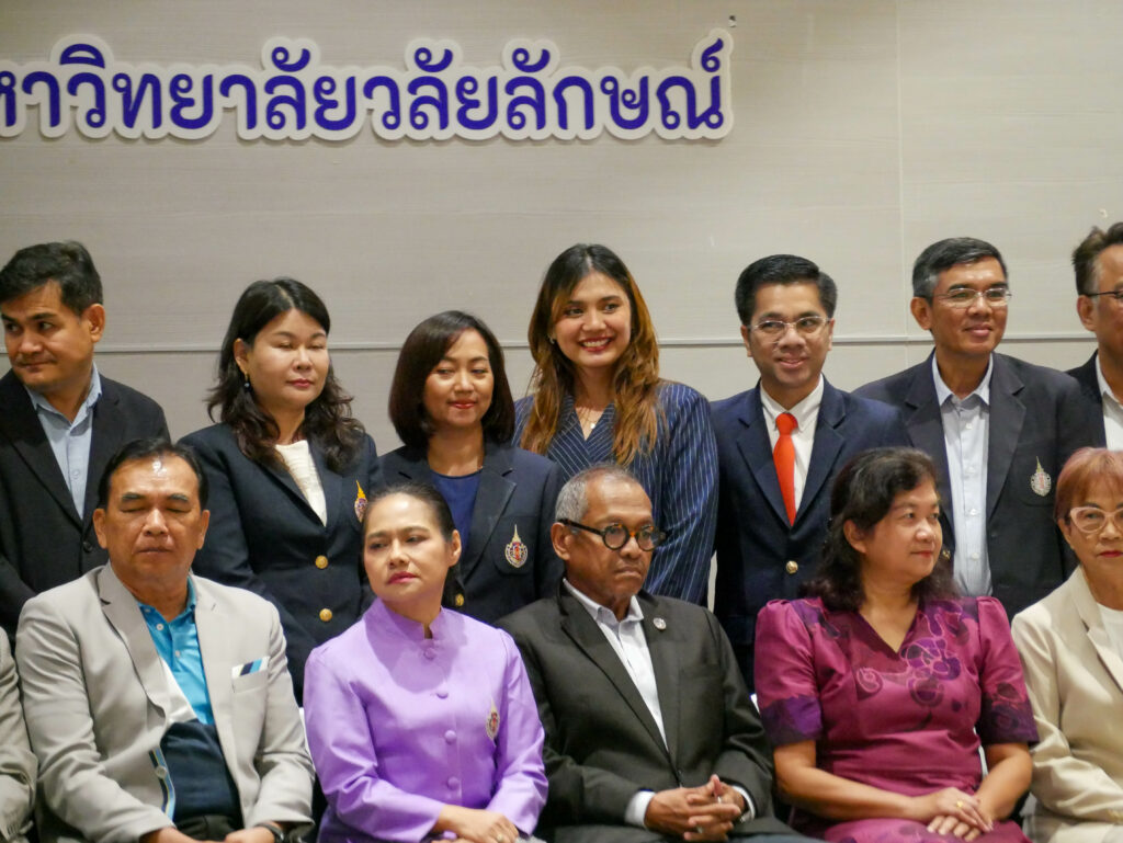 Walailak University Scholarship Award Ceremony 2024 🎓✨