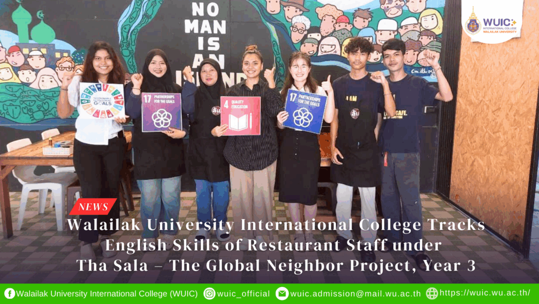 Walailak University Scholarship Award Ceremony 2024 🎓✨