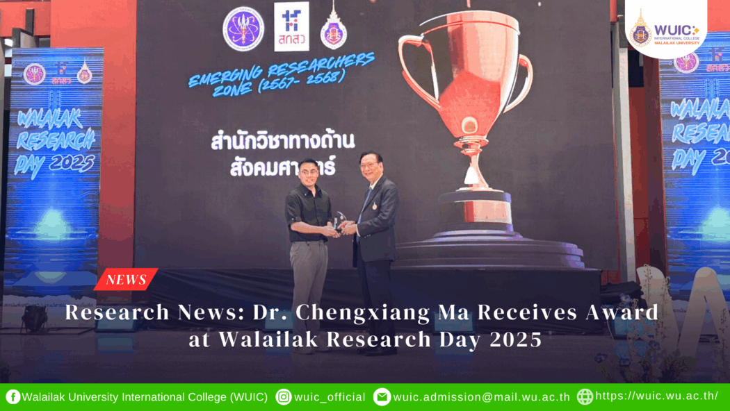 Research News: Dr. Chengxiang Ma Receives Award at Walailak Research Day 2025