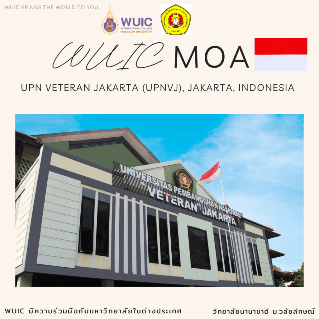 UPN Veteran Jakarta (UPNVJ)