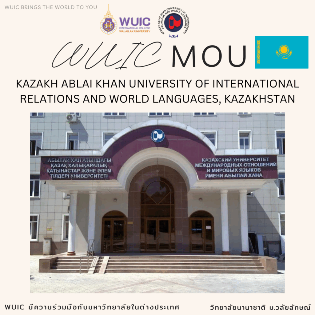 14 Kazakh Ablai Khan University of International Relations and World Languages
