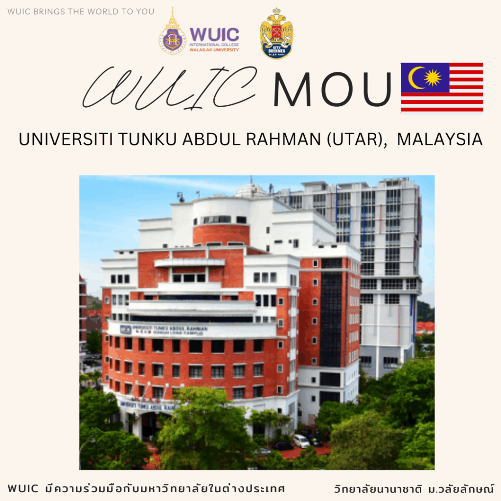 Universiti Tunku Abdul Rahman (UTAR)​