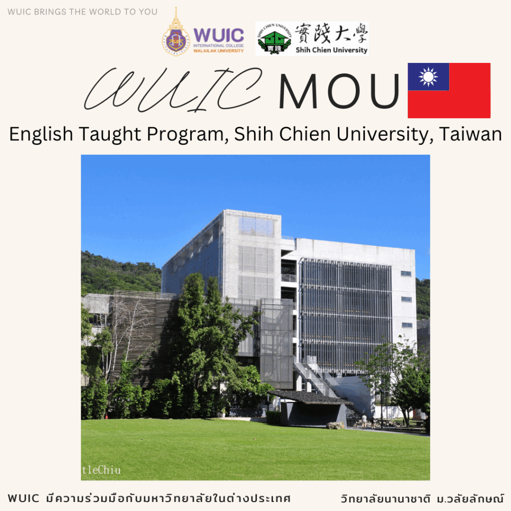 English Taught Program, Shih Chien University