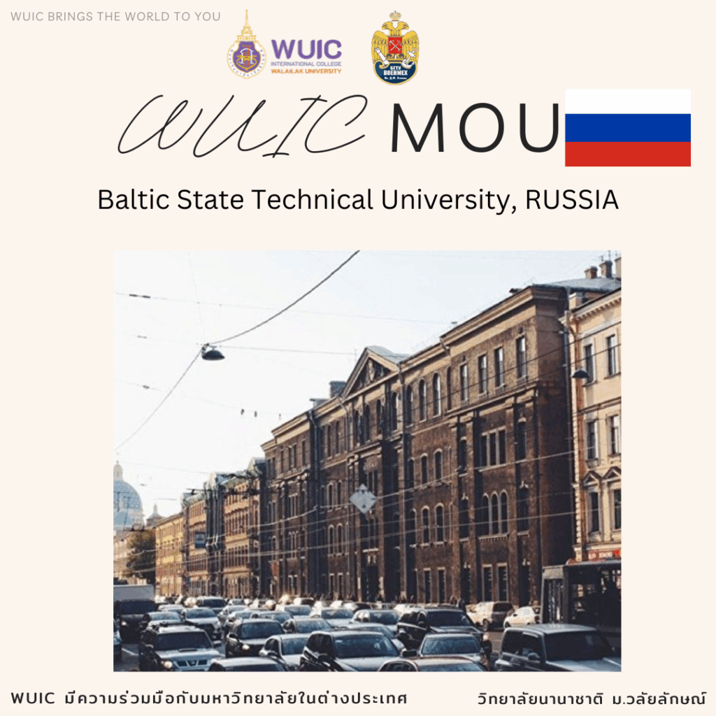 Baltic State Technical University