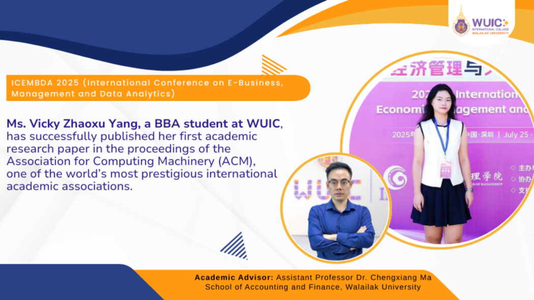 WUIC BBA Student Research Achievement Announcement