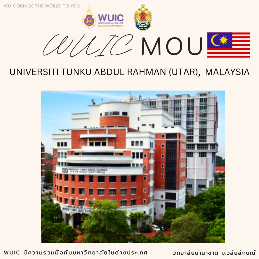 Universiti Tunka Abdul Rahman (UTAR)