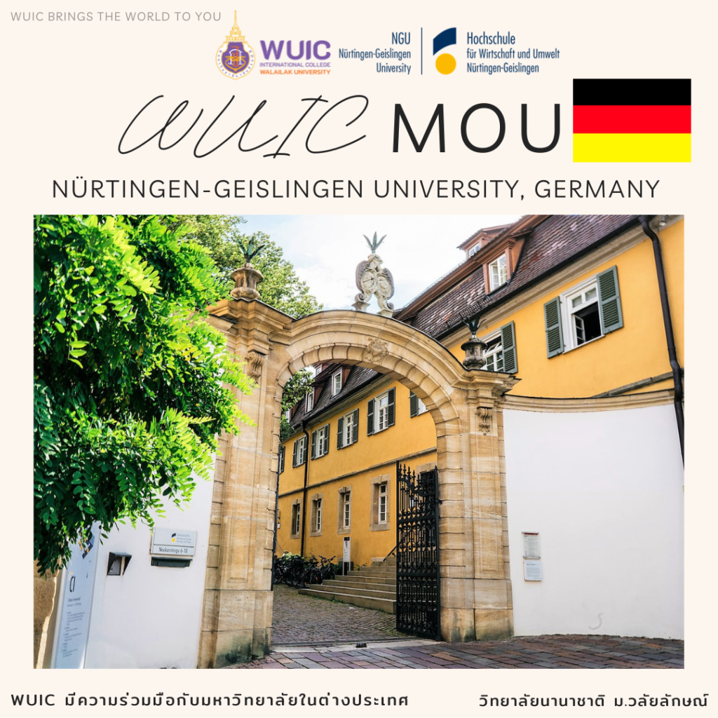 Shih Chien University (USC)