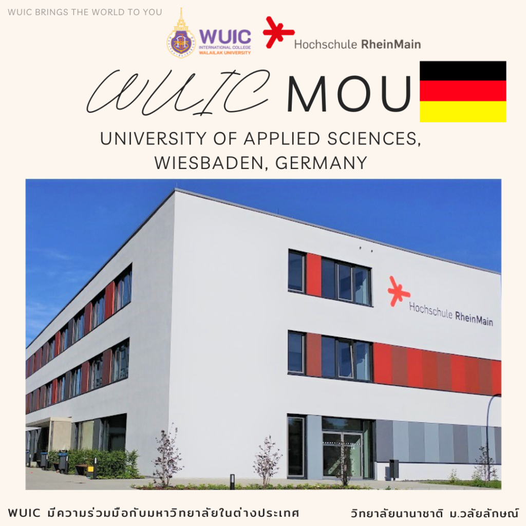 Wiesbaden Business School, RheinMain University of Applied Sciences