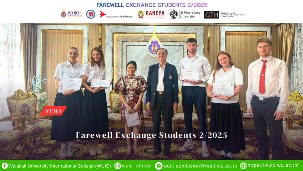 Farewell Exchange Students 2/2025
